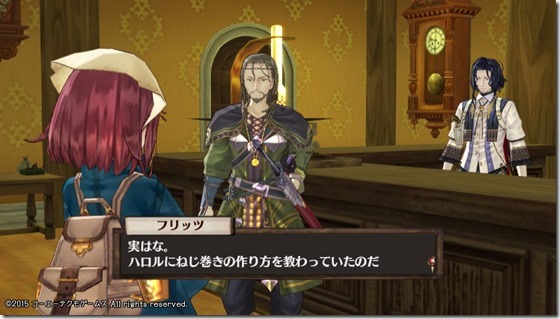 ソフィー11-7 - コピー ソフィー11-7 - コピー